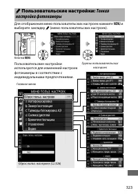 Страница 351