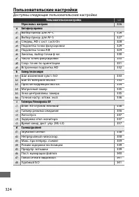 Страница 352