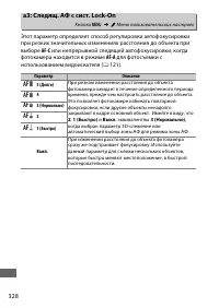 Страница 356