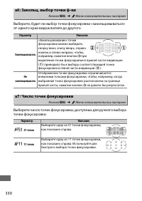 Страница 358