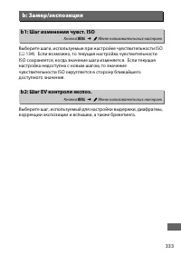 Страница 361