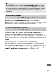 Страница 363