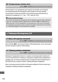 Страница 364