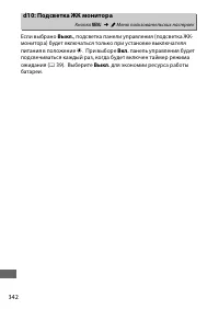 Страница 370