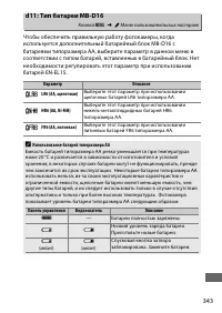 Страница 371