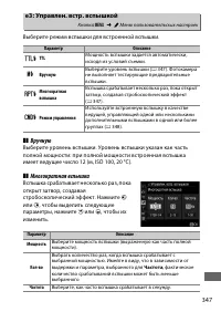 Страница 375