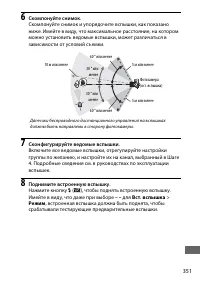Страница 379