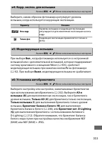 Страница 381