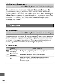 Страница 382