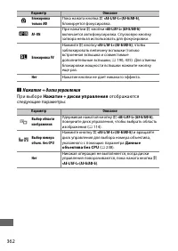 Страница 390