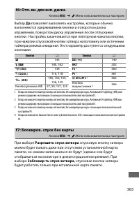 Страница 393