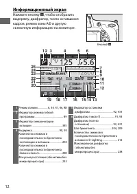 Страница 40