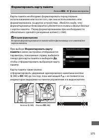 Страница 403
