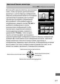 Страница 405