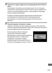 Страница 407