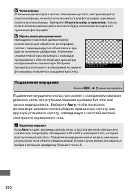 Страница 408