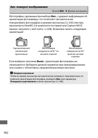 Страница 410