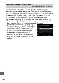 Страница 412
