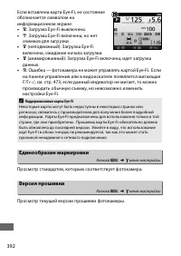Страница 420
