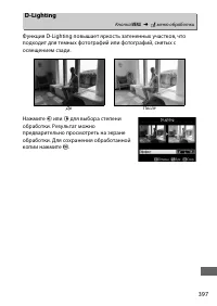 Страница 425