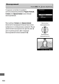 Страница 428