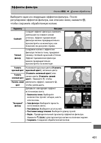 Страница 429