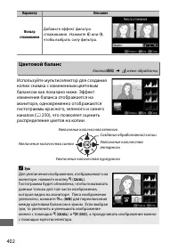 Страница 430