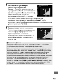 Страница 433