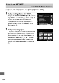 Страница 434