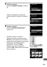 Страница 437