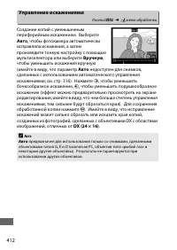 Страница 440