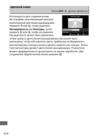 Страница 442