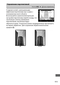 Страница 443