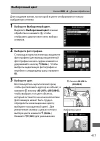 Страница 445