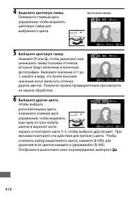 Страница 446