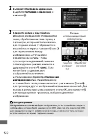 Страница 448