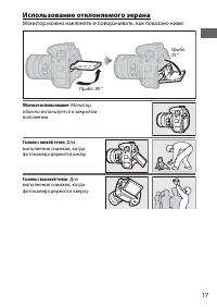 Страница 45
