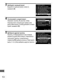Страница 450