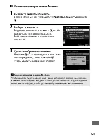 Страница 451