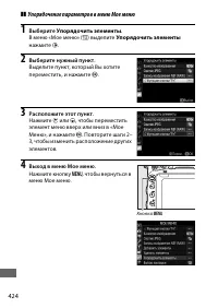 Страница 452