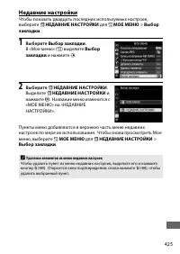 Страница 453
