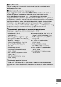 Страница 459