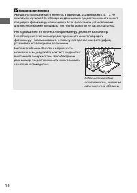 Страница 46