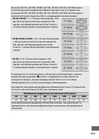 Страница 467