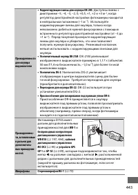 Страница 471