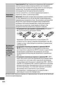 Страница 472