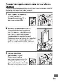 Страница 473