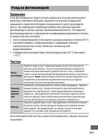 Страница 475