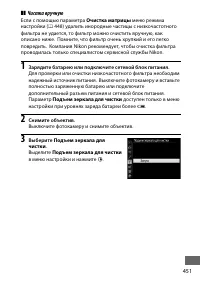 Страница 479