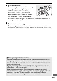 Страница 481